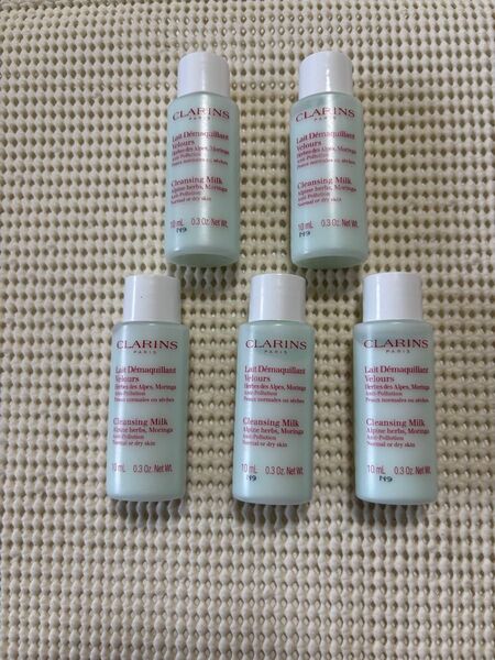 【新品 未使用】CLARINS クラランス クレンジングミルク 10ml ミニボトル サンプル 5個セット