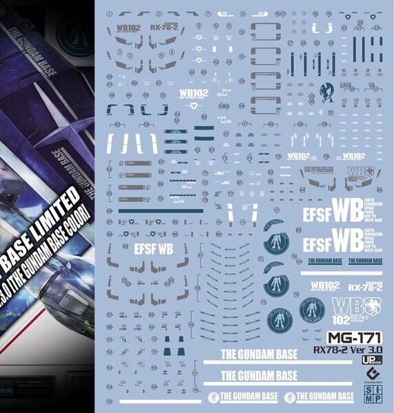 MG 1/00 RX−78−2ガンダムVer.3.0ガンダムベース限定用水転写式デカール 他社製 ガンダム ガンプラ プラモデル