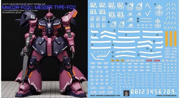 HG 1/144 メッサーF02型用水転写式デカール 他社製 ガンダム ガンプラ プラモデル