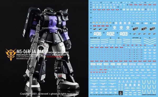 HG 1/144 THE ORIGIN 高機動ザクII 黒い三連星用水転写式デカール 他社製 ガンダム ガンプラ プラモデル