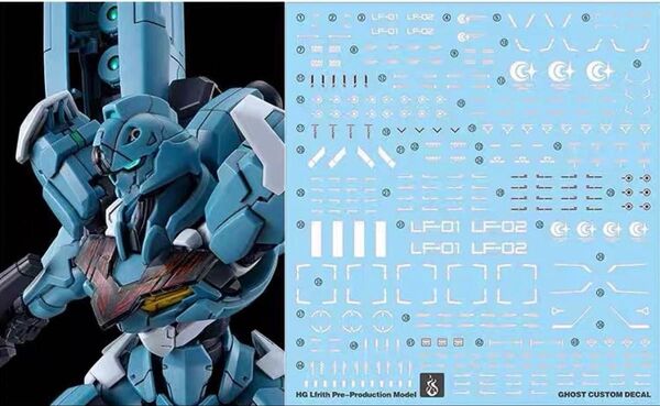HG 1/144 ガンダムルブリス量産試作モデル用水転写式デカール 他社製 ガンダム ガンプラ プラモデル