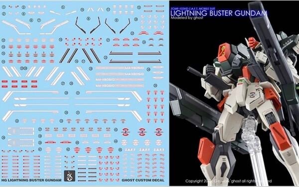 HG 1/144 ライトニングバスターガンダム用水転写式デカール 他社製 ガンダム ガンプラ プラモデル
