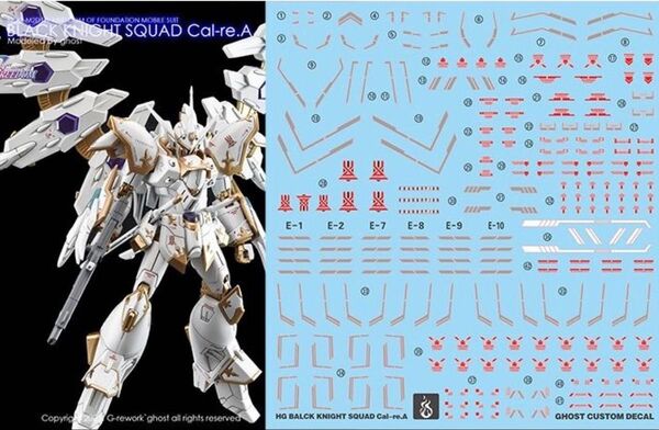 HG 1/144 ブラックナイトスコードカルラ用水転写式デカール 他社製 ガンダム ガンプラ プラモデル