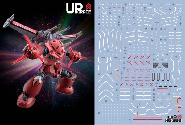 HG 1/144 ズゴック(SEED FREEDOM Ver.) 用蛍光水転写式デカール 他社製 ガンダム ガンプラ プラモデル