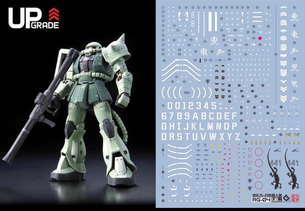 RG 1/144 量産型ザクII + ホワイトオーガー 用蛍光水転写式デカール 他社製 ガンダム ガンプラ プラモデル