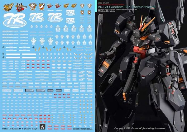 HG 1/144 ガンダムTR-6 ハイゼンスレイII 用水転写式デカール 他社製 ガンダム ガンプラ プラモデル