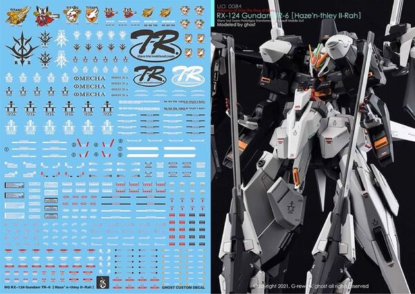 HG 1/144 ガンダムTR-6 ハイゼンスレイII・ラー用水転写式デカール 他社製 ガンダム ガンプラ プラモデル