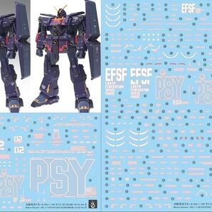 HG 1/144 サイコ・ガンダムMk-II 用水転写式デカール 2枚組 プラモデル ガンダム ガンプラ
