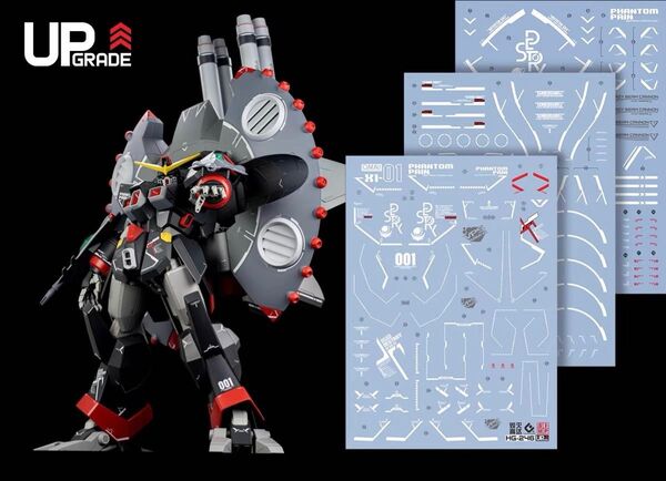 HG 1/144 デストロイガンダム用蛍光水転写式デカール 3枚組 他社製 ガンダム ガンプラ プラモデル
