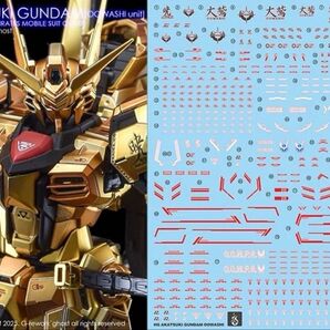 専用出品 デカール3点セット