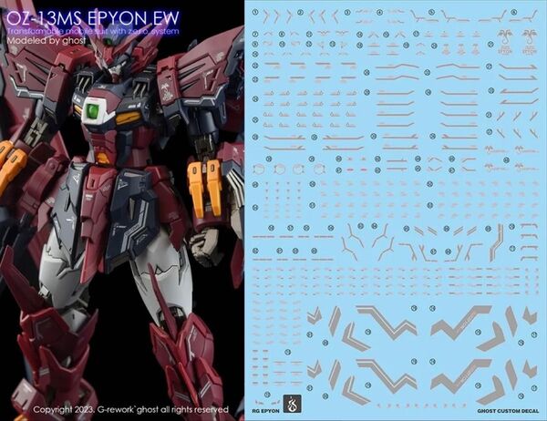 RG 1/144 ガンダム エピオン用水転写式デカール 他社製 ガンダム ガンプラ プラモデル
