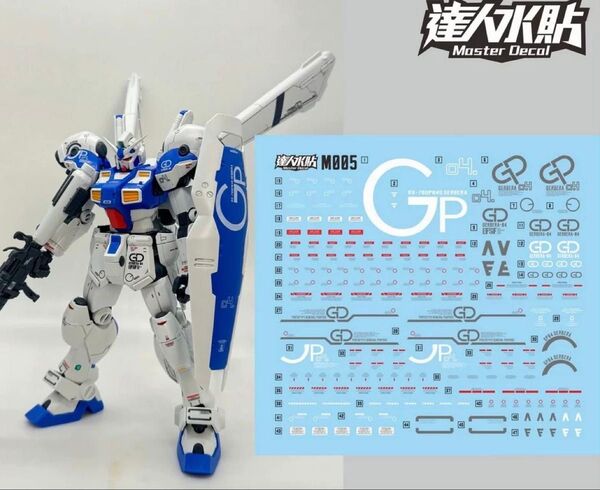 RE/100 ガンダム試作4号機 GP04 ガーベラ用水転写デカール 他社製 ガンダム ガンプラ プラモデル MG 1/100