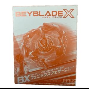 ベイブレードX ベイブレードエックス フェニックスフェザー メタルコートオレンジ コロコロコミック付録
