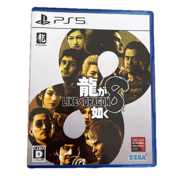 PS5ソフト 龍が如く8 PS5
