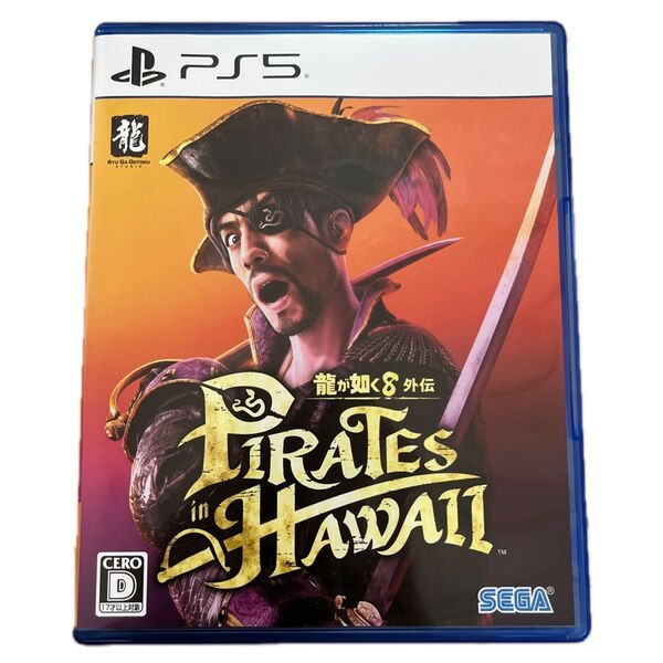 PS5ソフト 龍が如く8外伝 Pirates in Hawaii PS5