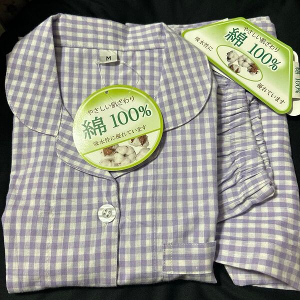 レディース 綿100% さらっと夏パジャマ 新品タグ付き M 長袖長パンツ