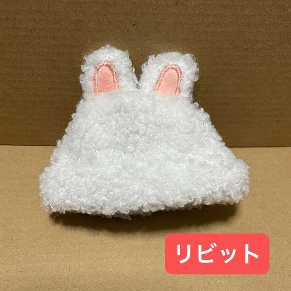 stray kids domin ate ランダム ミニボアキャップ キーホルダー スキズ リノ リービット リビット