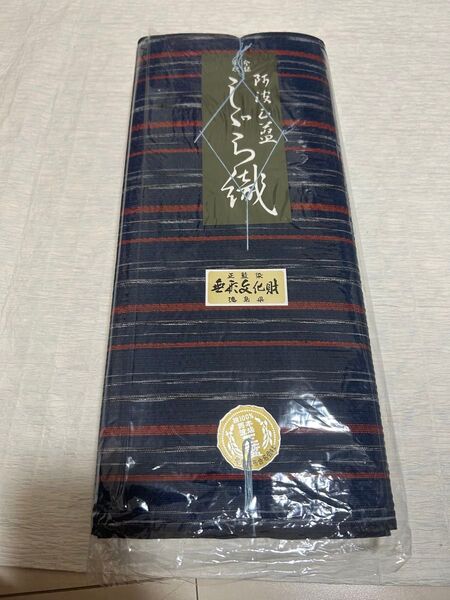 長尾織布 しじら織り 反物 未使用 保管品 徳島県 正藍染 無形文化財