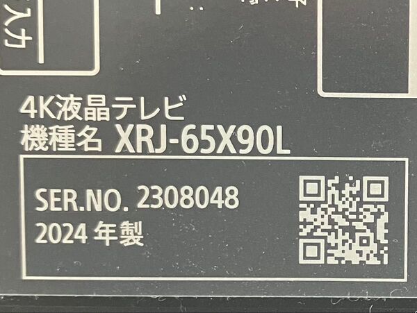 液晶テレビ 65型 XRJ-65X90L 基盤