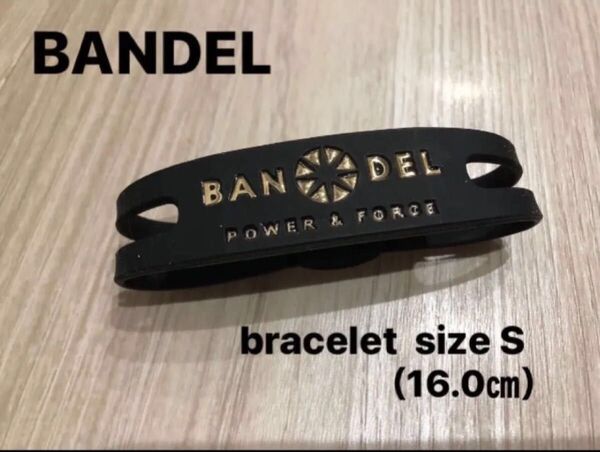 未使用 BANDEL バンデル ブレスレット Sサイズ(16.0cm) ブラック