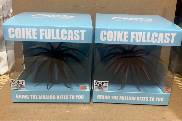 ハイドアップ コイケフルキャスト ソフトマテリアル グリーンパンプキン スカッパノン バス釣り 箱のままご発送