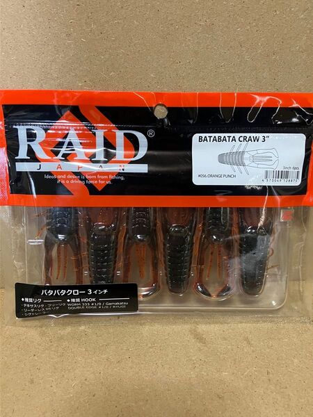 レイドジャパン バタバタクロー3インチ オレンジパンチ RAID JAPAN バス釣り