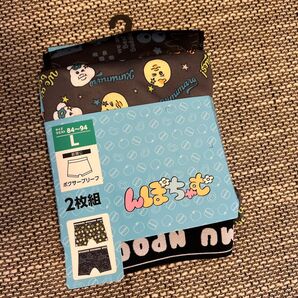 んぽちゃむ しまむら ボクサーブリーフ 2枚セット Lサイズ