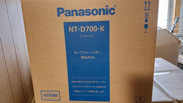 Panasonic オーブントースター Bistro NT-D700-K ブラック 未使用