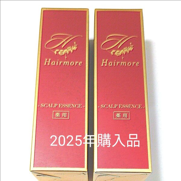 ヘアモア薬用スカルプエッセンス 本体120ml 2本