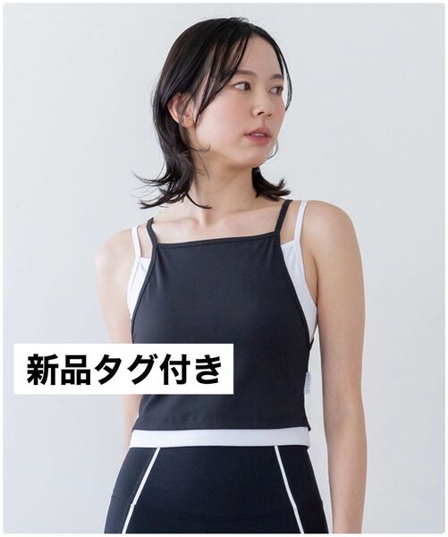 sukala スカーラ リブコンビショートタンクトップ ヨガウェア SUKALA ラバ LAVA 新品