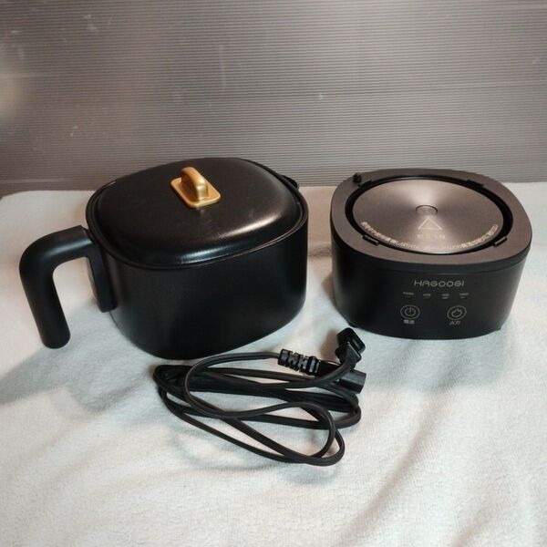 中古美品 ハゴオギ 電気鍋 1.5L 800w