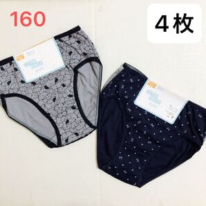 女児 女の子 ガールズ ジュニア ショーツ パンツ 下着 160 4枚セット