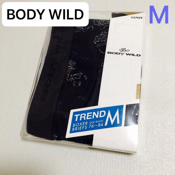 BODY WILD ボディワイルド ボクサーパンツ ボクサーブリーフ グンゼ メンズ 下着 黒 M