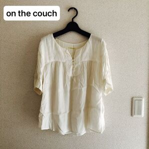on the couch パフスリーブ サテン ブラウス オフホワイト レディース Mサイズ