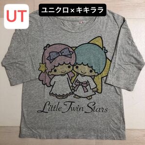 ユニクロ Little Twin Stars リトルツインスターズ キキララ Tシャツ 5分袖 M レディース サンリオコラボ