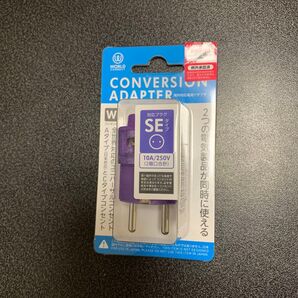 海外対応電源アダプタ