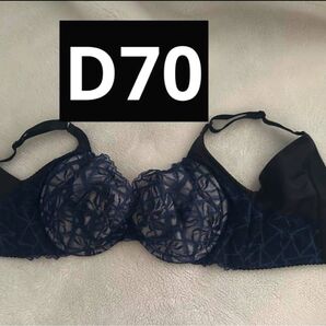 マルコ カーヴィシャス 3/4カップブラジャーD70