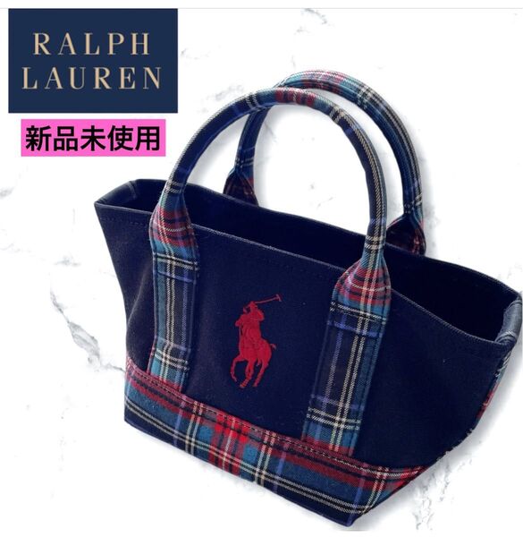 新品未使用 ラルフローレン キャンバス ミニバッグ ハンドバッグ ブラック 希少 タータンチェック ビッグポニー