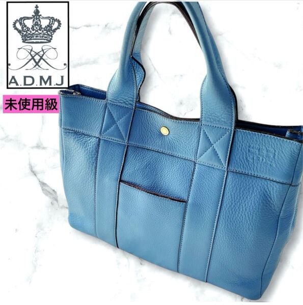 超美品 ADMJ アクセソワ ドゥ マドモワゼル 本革 レザー トートバッグ ハンドバッグ ブルー 正規品