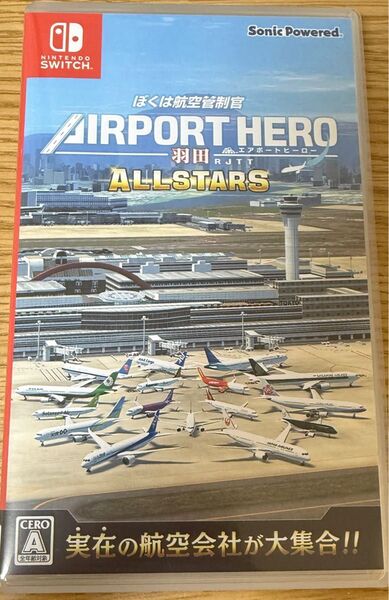 任天堂Nintendo Switch ソフト ぼくは航空管制官 エアポートヒーロー 羽田空港 AllSTARS