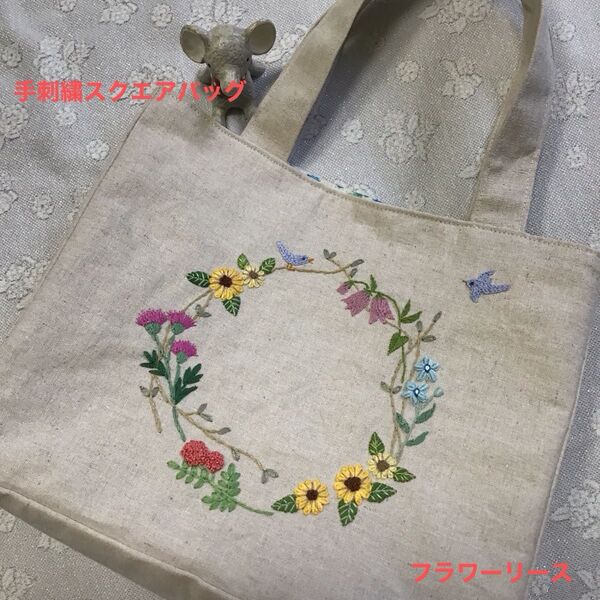 フラワーリースと青い鳥 手刺繍スクエアバッグ サマーフラワー ハーフリネン ハンドメイド