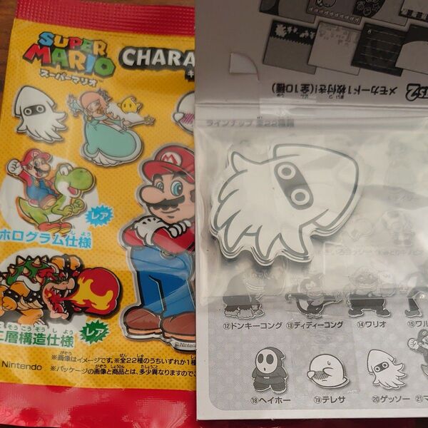 キャラマグネッツ2 ゲッソー