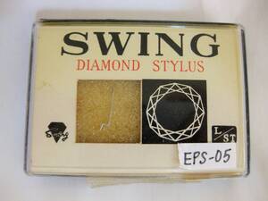 【即決あり】ナショナル L / ST EPS-05 ? SWING レコード針 ジャンク 日本製 昭和レトロ 当時物