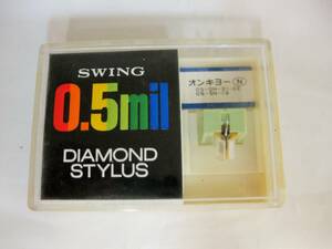 オンキョー DN-21 DN-22 SN-19 SWING レコード針 ジャンク 日本製 当時物