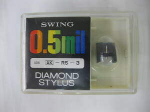 アカイ RS-3 SWING VT レコード針 ジャンク 日本製 昭和レトロ 当時物