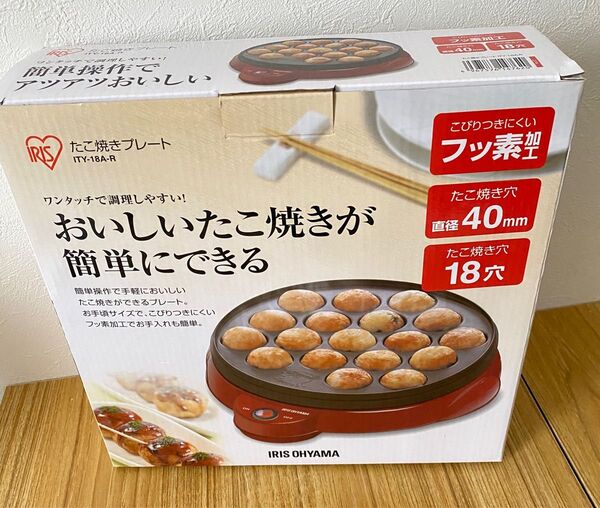 IRIS OHYAMA たこ焼きプレート ITY-18A-R レッド 未使用