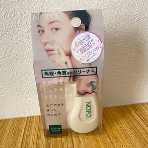NOPO 角栓・角質専用クリーナー