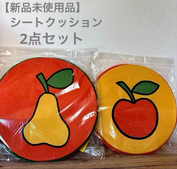 【新品未使用品】Dick Bruna miffy シートクッション 2点セットミッフィー サークル 円形クッション
