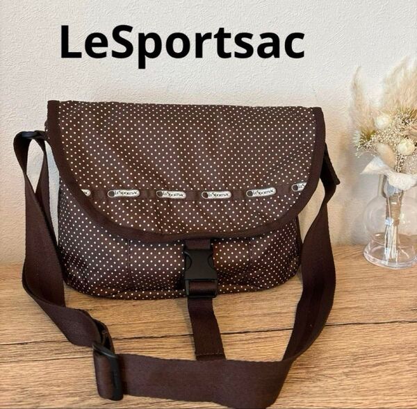 LeSportsac レスポートサック ブラウン ドット柄 茶色ショルダーバッグ