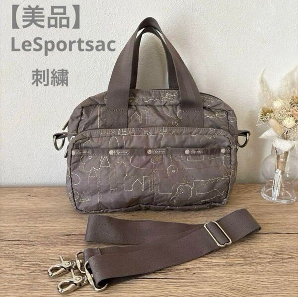 【美品】LeSportsac レスポートサック 刺繍 ショルダーバッグ
